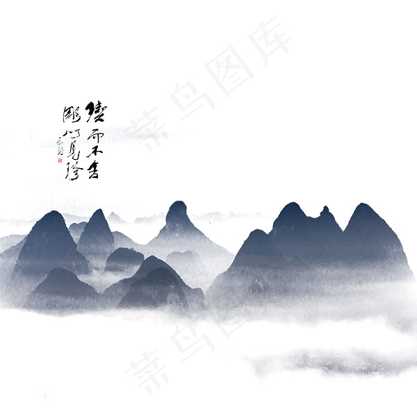 水墨风山水画