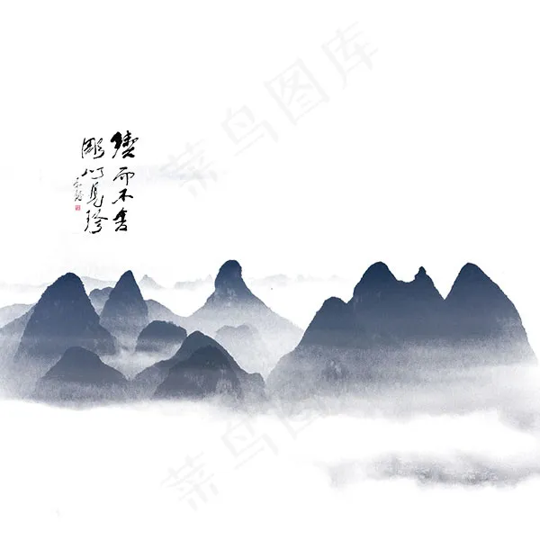 水墨风山水画