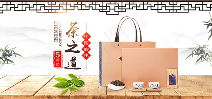 淘宝茶叶海报 淘宝茶叶海报