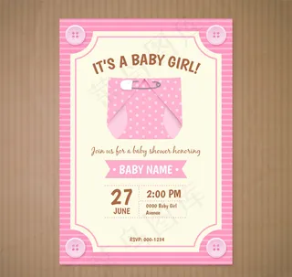 迎婴派对邀请卡