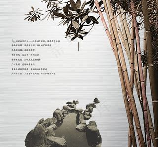 中国风_竹子假山