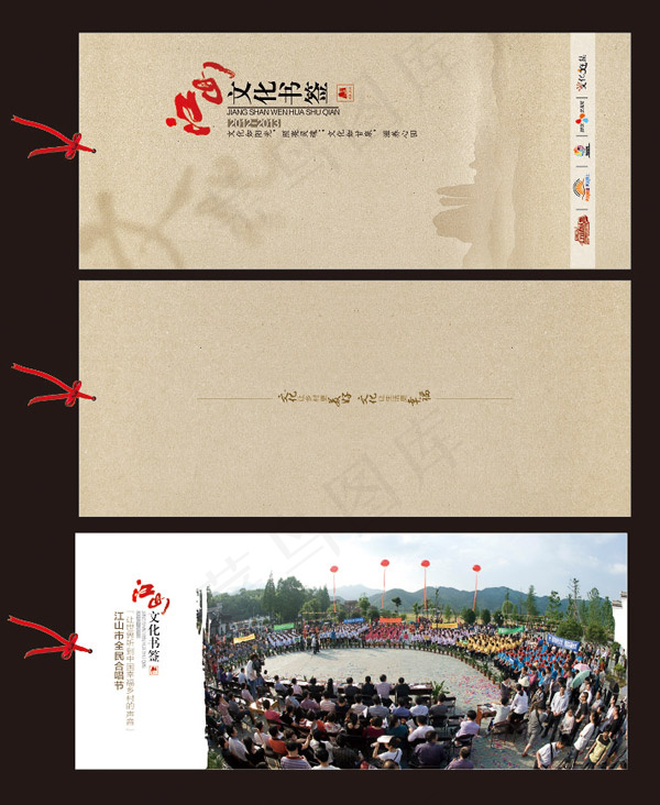 水墨风文化书签(500X500)cdr矢量模版下载