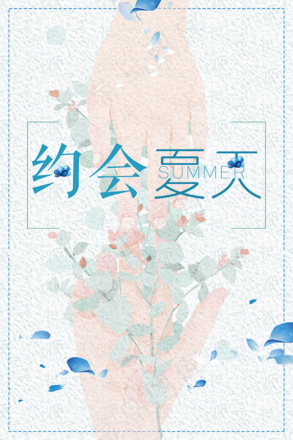 约会夏天促销背景psd模版下载