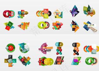 个性字母标签,免抠元素