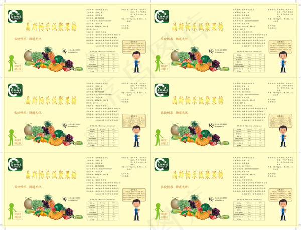 简约食品不干胶cdr矢量模版下载