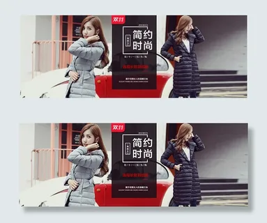 羽绒服海报大图