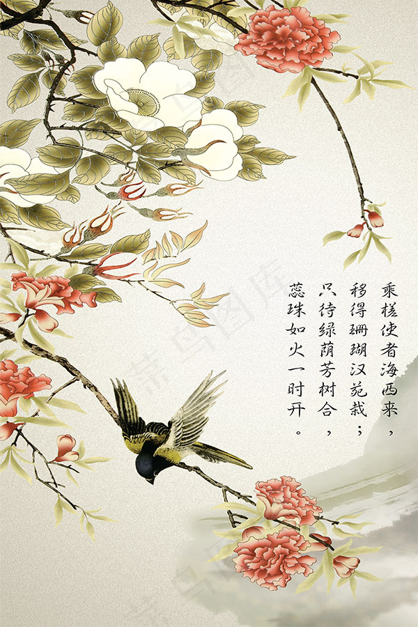 燕戏石榴中国画(3402X5102(DPI:72))psd模版下载