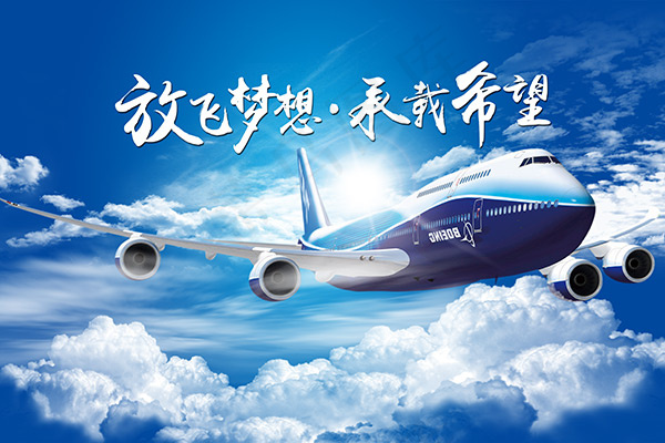 企业文化展板psd模版下载