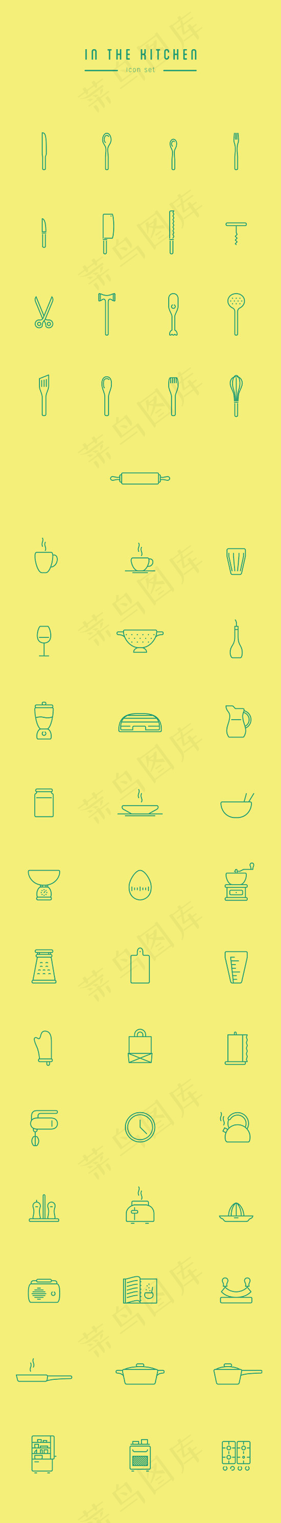 餐具图标,免抠元素ai矢量模版下载