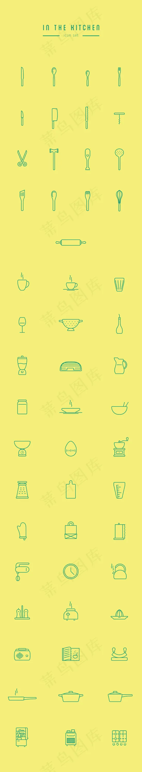 餐具图标,免抠元素ai矢量模版下载