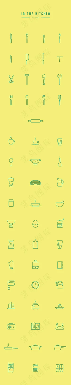 餐具图标,免抠元素