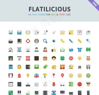 免费图标,免抠元素