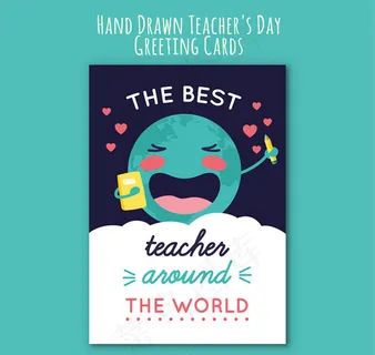 球教师节祝福卡