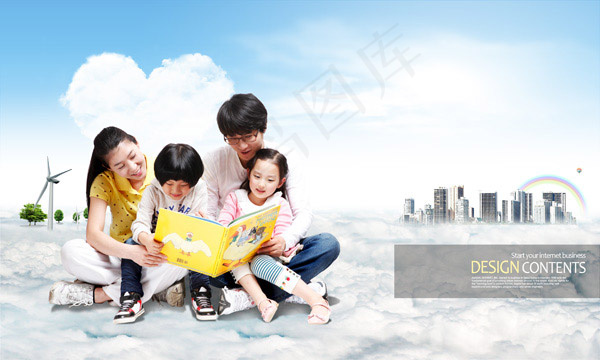 四口之家阅读时光