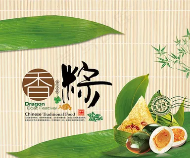 香粽礼品包装 香粽礼品包装