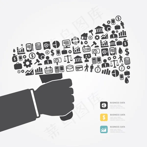 商务图标喇叭,免抠元素eps,ai矢量模版下载
