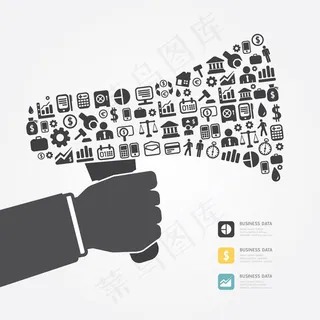 商务图标喇叭,免抠元素