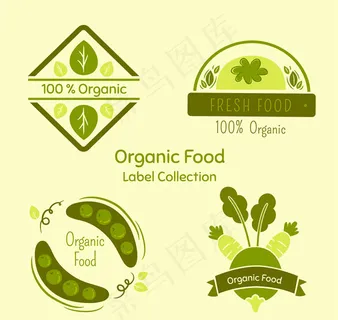 绿色有机蔬菜标签,免抠元素