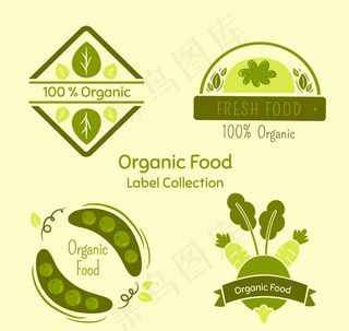 绿色有机蔬菜标签,免抠元素