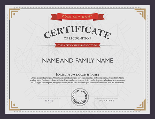 精美证书设计