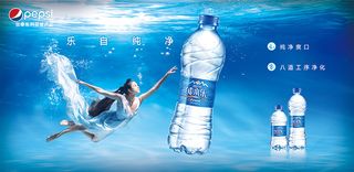 矿泉水海报