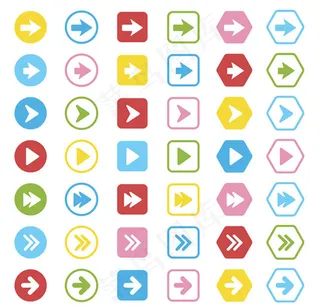 彩色箭头按钮矢量