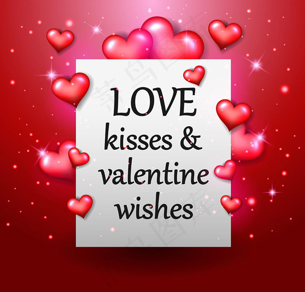 情人节快乐卡片