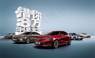 别克借你8万