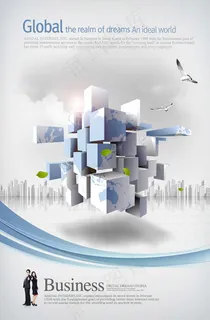 商务几何体组合