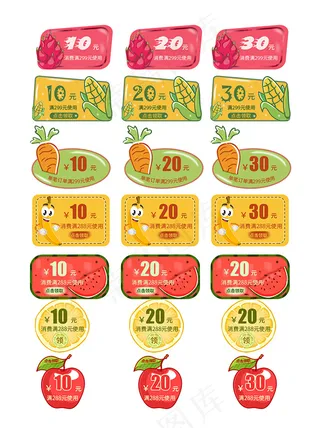 辣妈囤货节优惠券