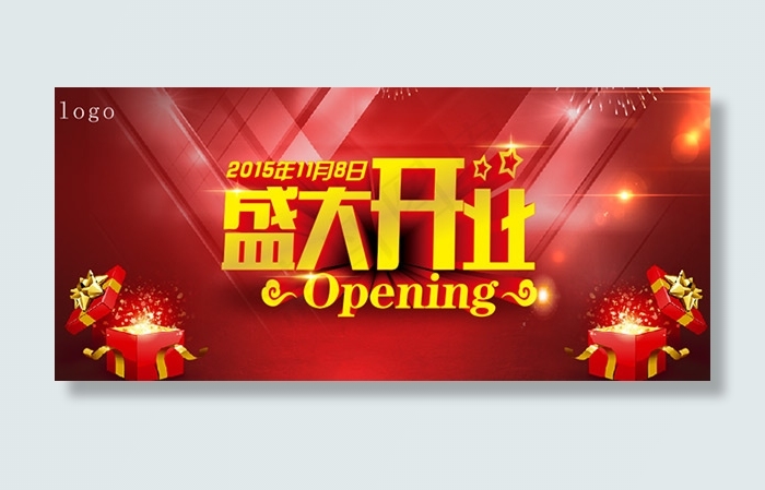 盛大开业宣传海报cdr矢量模版下载