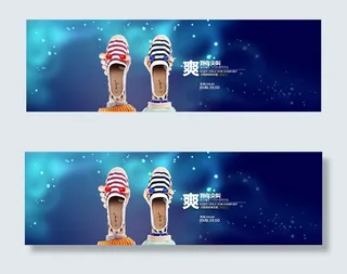 淘宝复古女鞋海报