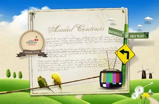 雅致商业海报PSD