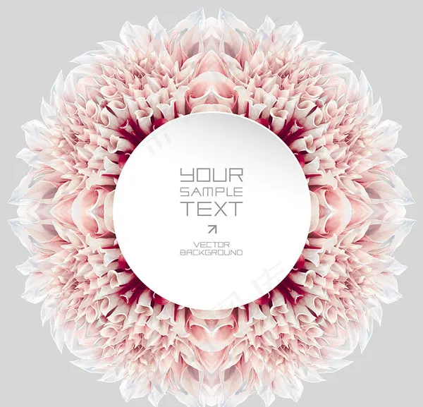 圆形大丽花图标,免抠元素eps,ai矢量模版下载