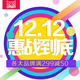 1212惠战到底