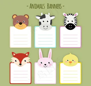 动物头像便签纸