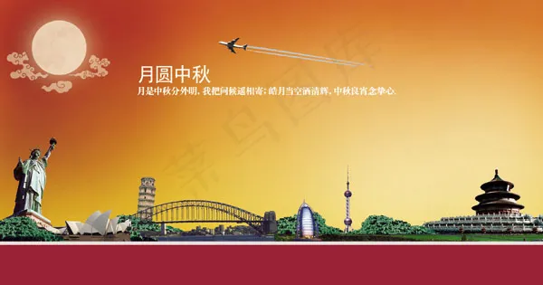 中秋多国古建筑psd模版下载