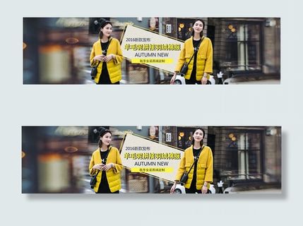 淘宝棉服女装海报