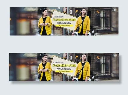 淘宝棉服女装海报