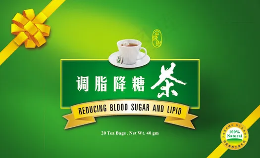 调脂降糖茶包装