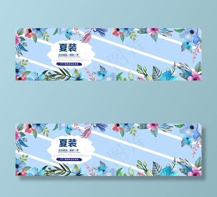 淘宝服装店铺夏装