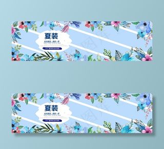 淘宝服装店铺夏装