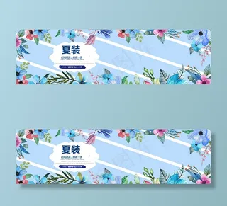 淘宝服装店铺夏装