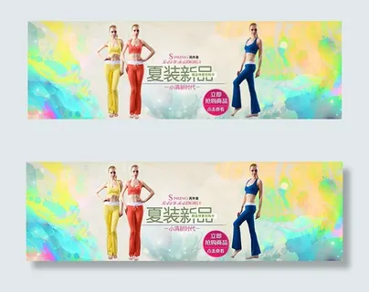 淘宝瑜伽服海报