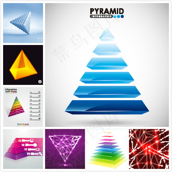 金字塔信息图表eps,ai矢量模版下载