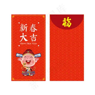 2019猪年红包
