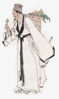 范曾采药图 范曾采药图