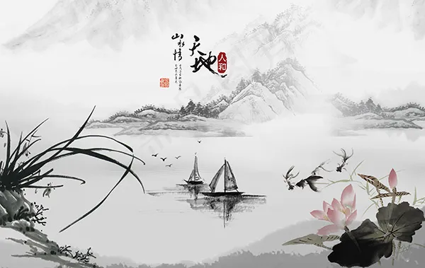 天地人和文化海报(4535X2868(DPI:300))psd模版下载