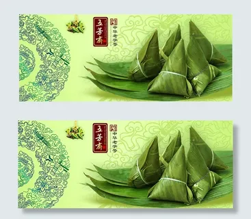 五芳斋端午海报 五芳斋端午海报