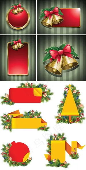 圣诞铃铛对话框